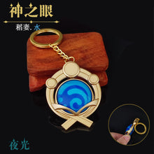 Load image into Gallery viewer, Game Genshin Impact Vision Lnazuma Ganyu Keqing Wendi Xiao Keychain Luminous 7 Element Weapons Eye Of Original God Toy KeyRing
