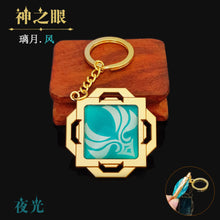 Load image into Gallery viewer, Game Genshin Impact Vision Lnazuma Ganyu Keqing Wendi Xiao Keychain Luminous 7 Element Weapons Eye Of Original God Toy KeyRing