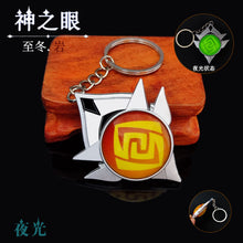 Load image into Gallery viewer, Game Genshin Impact Vision Lnazuma Ganyu Keqing Wendi Xiao Keychain Luminous 7 Element Weapons Eye Of Original God Toy KeyRing